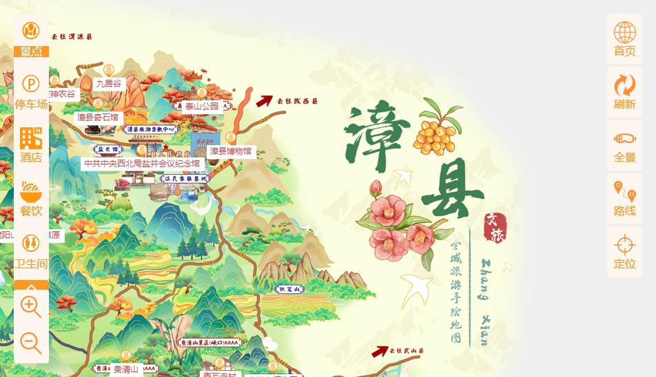 安阳手绘地图语音导览：智慧景区建设的创新利器