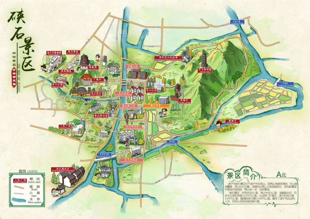 安阳手绘地图景区语音讲解导览系统：智慧景区建设的创新利器